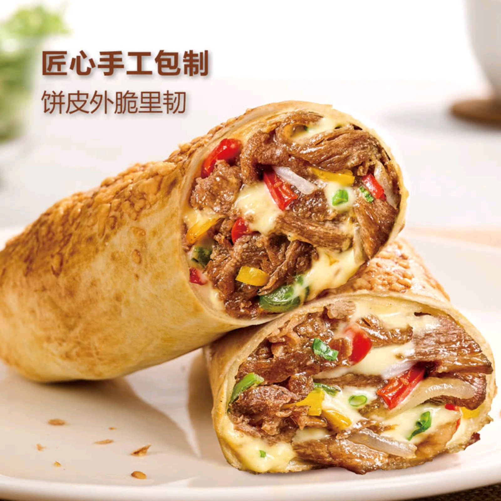 山姆代购Swift芝士牛肉卷840g加热即食空气炸锅食材预制菜半成品,淘宝优惠券,粉丝福利购,淘宝优惠卷