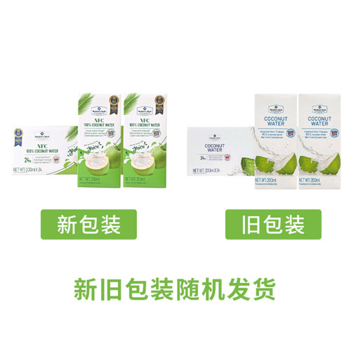 山姆泰国进口100%椰子水汁200ML*1盒 NFC非浓缩还原椰汁饮料 - 图3
