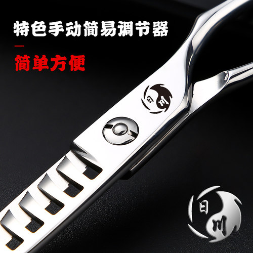 鱼骨剪45-50%美发店发毛寸剪刀专业牙剪打薄剪日式发型师龙骨剪刀 - 图2