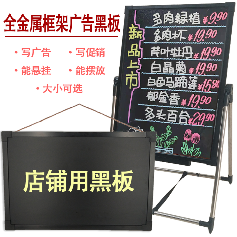 咖啡店餐厅小黑板店铺用挂式广告牌菜单价格展示牌挂墙商用价目表 - 图1