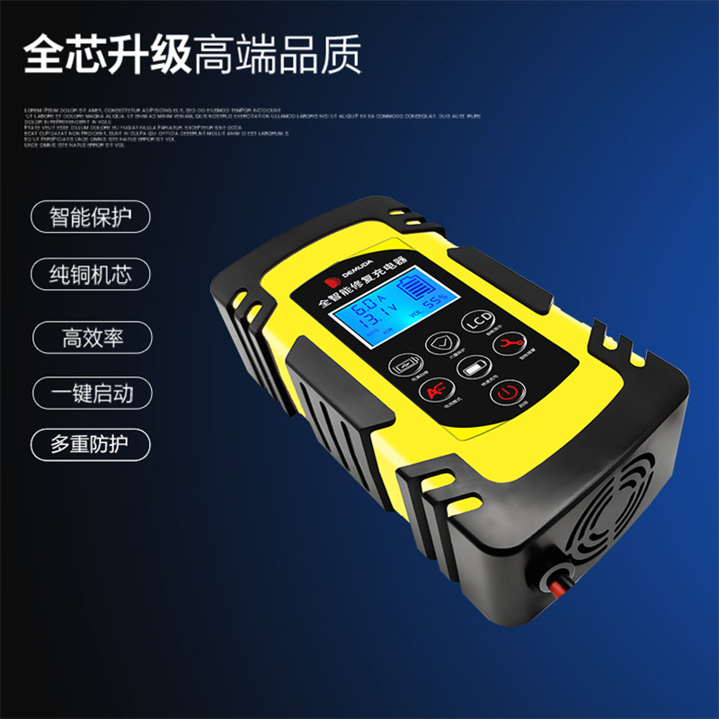 汽車摩托車電瓶充電器12v24v伏蓄電池agm啟停電池瓶充電機修複型