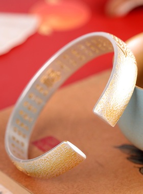 游龙百福足银9999描金手镯实心