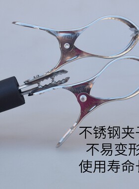 手握式双头防烫不锈钢艾条夹子