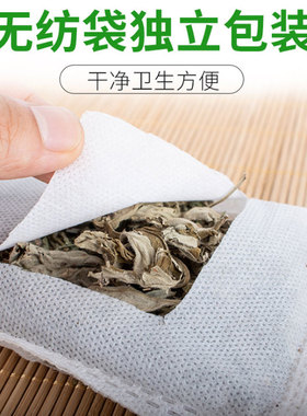 野生艾叶干艾草泡脚去月子产后泡澡药包湿气家用艾叶艾条艾绒