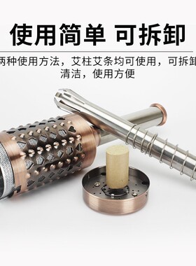 古铜大号加厚器具艾灸棒
