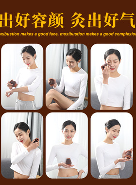 面部艾灸刮痧杯美容院专用2218