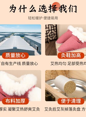 艾灸鞋足底艾灸鞋家用随身灸热敷足部发热鞋暖足懒人实木足灸箱