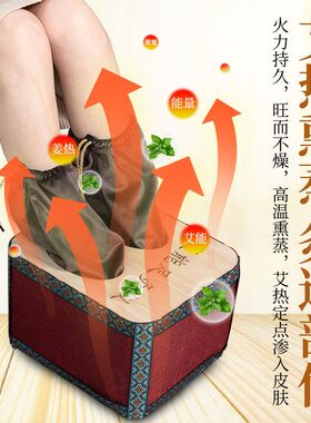 聚能足灸箱虑烟足底灸抽拉式带隔姜层艾灸盒脚部涌泉穴温灸热敷箱