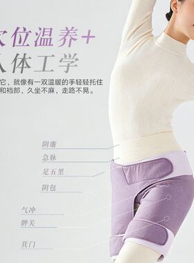 电加热暖腹部肚子发热内裤前列腺暖屁股私密艾灸热敷裆暖腰三角裤