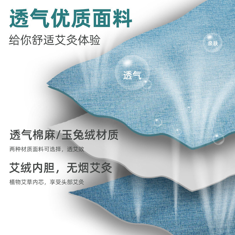 电加热艾灸头部热敷穴位usb定时蒸汽抹额发热额头保暖月子帽防风,淘宝优惠券,粉丝福利购,淘宝优惠卷