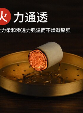 陈年艾柱家用短艾条艾绒柱