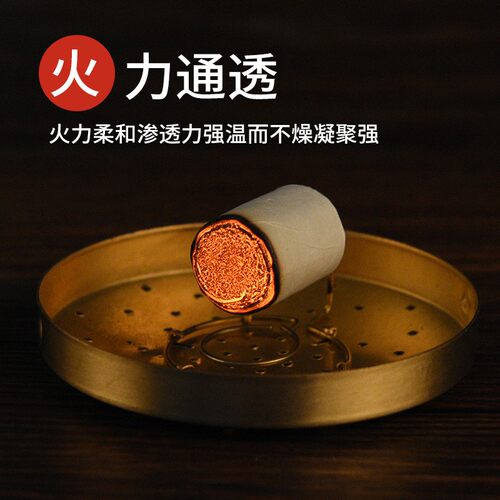 珍品五年黄金纯艾柱陈年艾条家用艾草条艾灸柱条艾绒非无烟艾叶条 - 图1