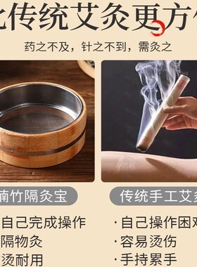 新款隔灸隔姜灸工具隔盐