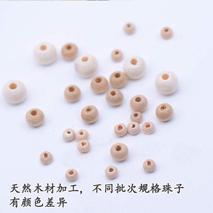 原木本色木珠子浆果非遗缠花diy手工发簪配件材料永顺丝绒古风,淘宝优惠券,粉丝福利购,淘宝优惠卷