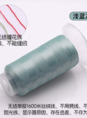 包邮黑白灰1600米无结大卷丝绒线手工diy非遗缠花线发簪配件头饰
