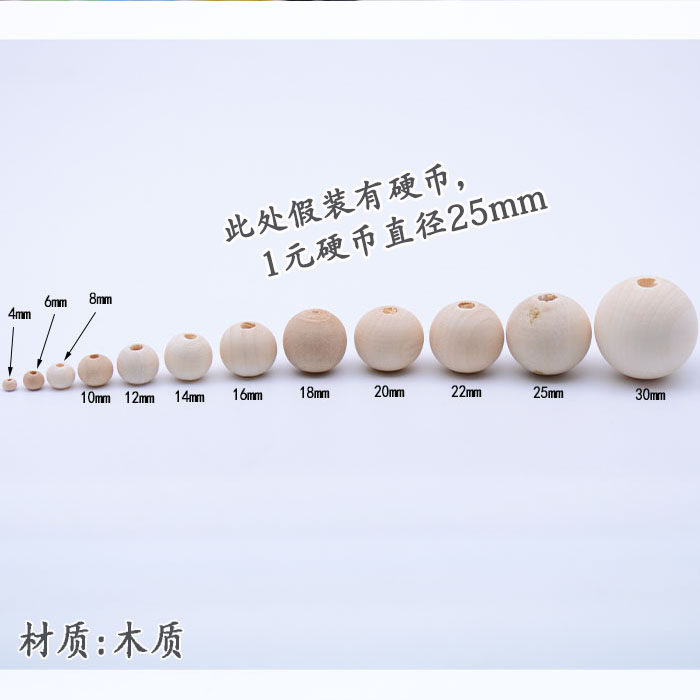 原木本色木珠子浆果非遗缠花diy手工发簪配件材料永顺丝绒古风,淘宝优惠券,粉丝福利购,淘宝优惠卷