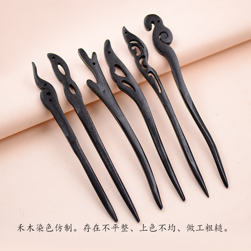 禾木簪仿黑檀木主体非遗缠花丝绒线绒花古风永顺diy发簪配件材料,淘宝优惠券,粉丝福利购,淘宝优惠卷