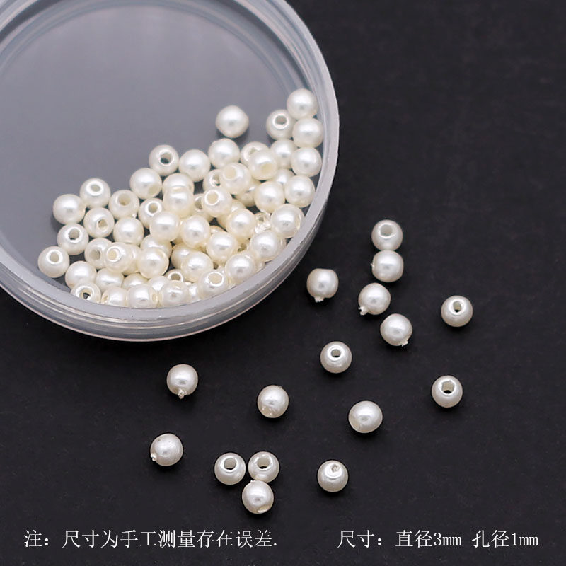 40颗玻璃仿珍珠贝珠非遗缠花丝绒线古风自制永顺diy发簪配件材料,淘宝优惠券,粉丝福利购,淘宝优惠卷