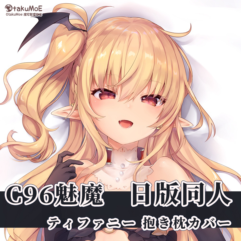 最大78%オフ!最大78%オフ!玉之けだま先生 ティファニー&クロエ