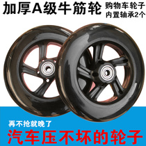 Hand pull cart Rubber wheel bearing cart wheel portable pull-lever wheels Wheels Luggage Cart Wheels Small Pull Car Accessories