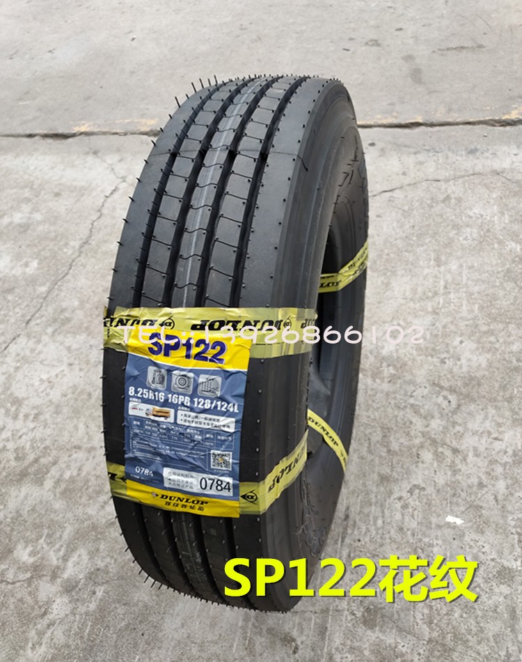 邓禄普700R750R825R16 825R900R20 LT全钢丝耐磨加强货车轮胎真空 - 图0