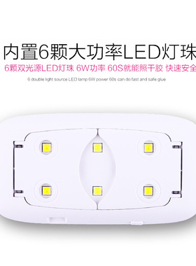 迷你烘干机光疗灯指甲油胶现货
