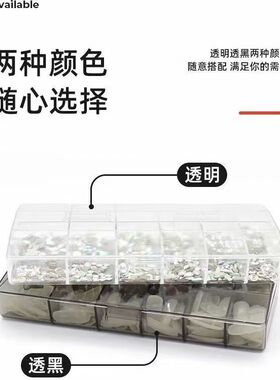 高级甲片收纳11格分装盒透明美甲钻收纳盒格子美甲店工具盒大容量