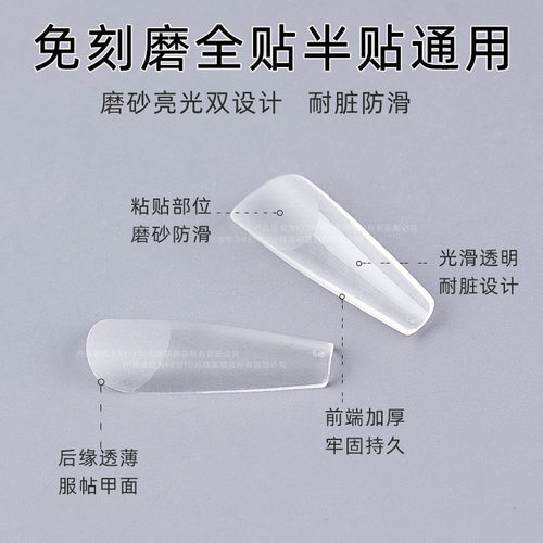 甲片美甲店专用假指甲贴片无痕免打磨全贴半贴两用穿戴甲梯形延长 - 图3
