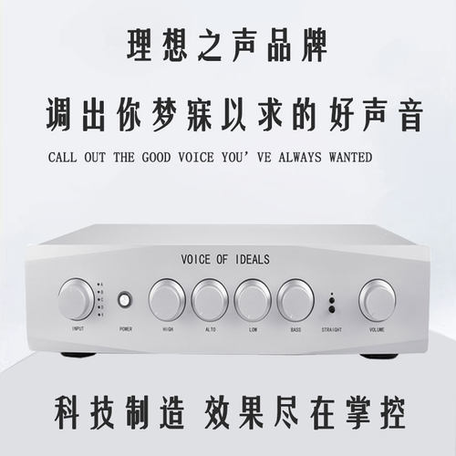 英国理想之声新款第五代X1-A发烧级全平衡hifi高保真音响功放前级 - 图0