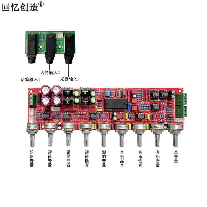 回忆创造K3旗舰发烧级卡OK前置混响防啸叫KTV唱歌音调前级板 - 图1