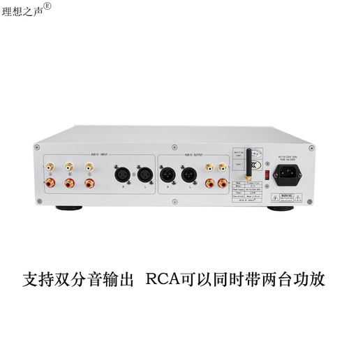 英国理想之声新款第五代X1-A发烧级全平衡hifi高保真音响功放前级 - 图1