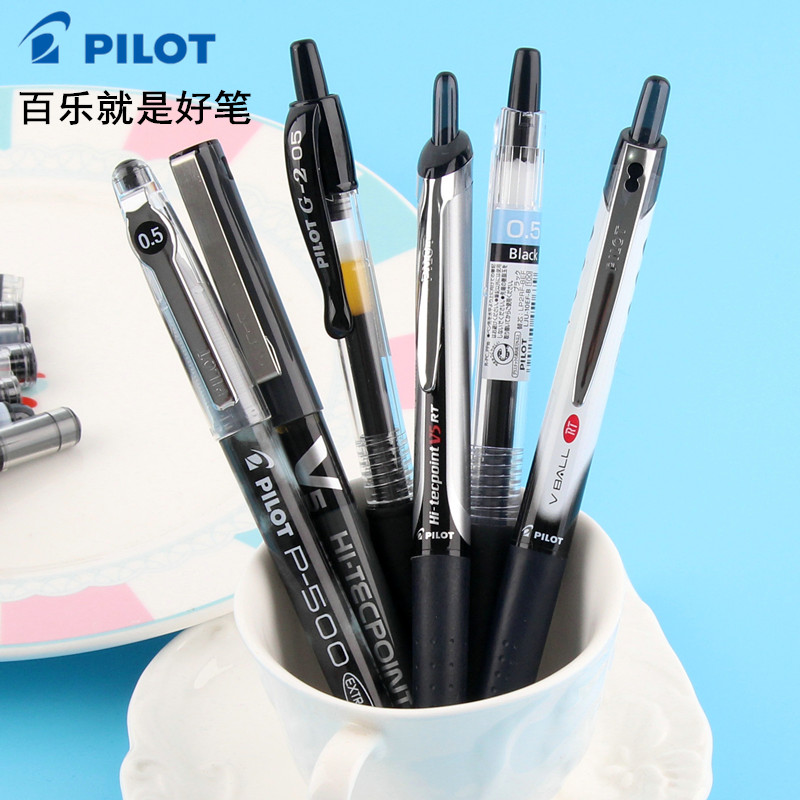 日本pilot百乐中性笔黑笔P500/v5/g1/g2可擦矿泉水笔学生专用考试 - 图2