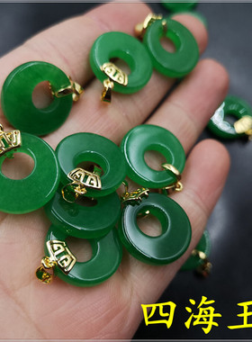 电镀镶嵌翠绿色马来玉吊坠平安扣