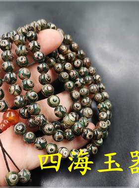 8毫米108颗天珠玛瑙手链