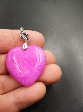 四海粉紫色舒俱来鸡心双面吊坠