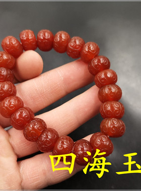 四海六字真言红色磨砂玛瑙手链