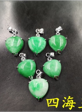 玉器白底青绿色心形挂件吊坠