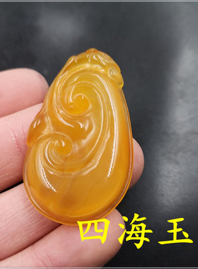 玉器天然黄色玛瑙如意挂件吊坠