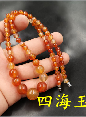 四海玉器天然正品玉髓玛瑙特价