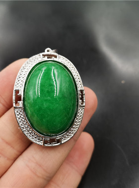 电镀镶嵌白底青翠玉蛋形吊坠挂件