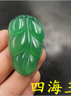 四海天然正品绿色玛瑙大树叶玉髓