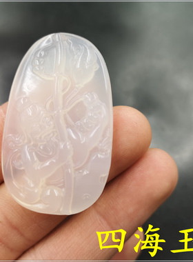 玉器天然冰种白色玛瑙吊坠