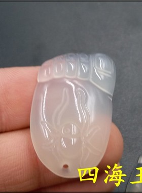 四海玉器 天然正品白玉髓知足常乐吊坠 大号白色玛瑙小脚丫挂件