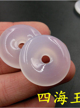 四海正品冰种直径3厘米白玛瑙