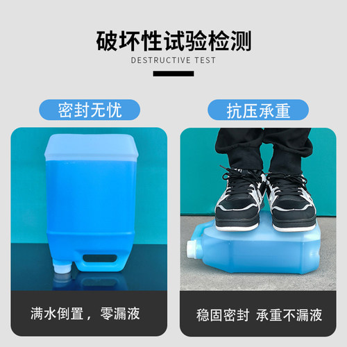 食品级塑料壶1-10升香精酒水消毒剂包装壶小口白色手提密封化工壶 - 图2