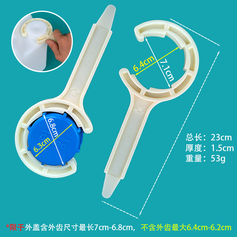 20升堆码密封化工桶开盖器 圆形方形广口桶开盖扳手 塑料桶拧盖器 - 图1