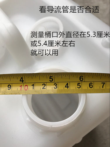 尿素桶导流管中石化桶软管20升塑料桶抽子拉升管子 - 图2