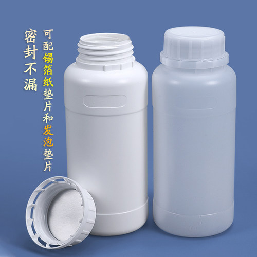 1L白色500毫升小口带盖固体样板塑料瓶  1公斤手提密封分装瓶子 - 图3