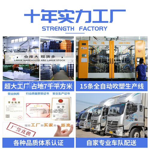 白色20升塑料桶食品级方形手提堆码包装罐蓝色加厚20kg工业化工桶 - 图2