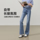 Yiyang ແອວສູງສະບັບແຄບ slimming pants bootcut ຍາວ retro